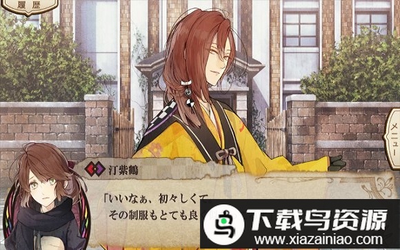 冷然之天秤汉化版游戏最新版截图3