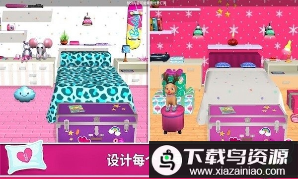 芭比娃娃屋历险游戏最新版截图1