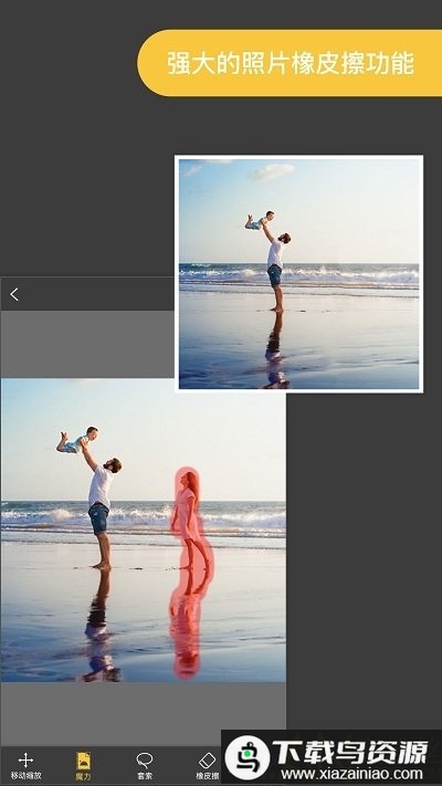 proknockout智能抠图软件截图3