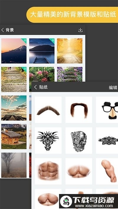 proknockout智能抠图软件截图4