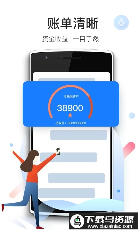 爱特云商家端app截图