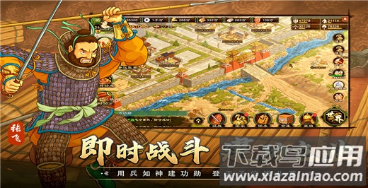 乱世终结战无限元宝版最新版截图3