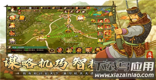 乱世终结战无限元宝版最新版截图4