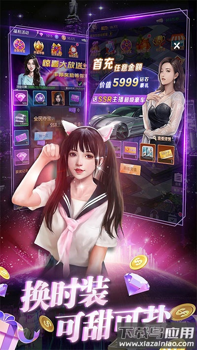 兰若情缘手游官方版最新版截图4