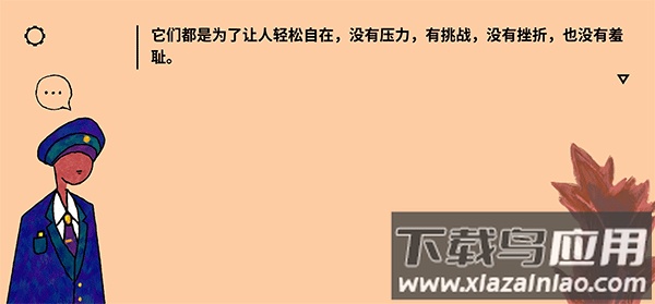 请触摸艺术品手机版最新版截图1