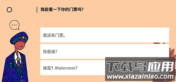 请触摸艺术品手机版最新版截图5