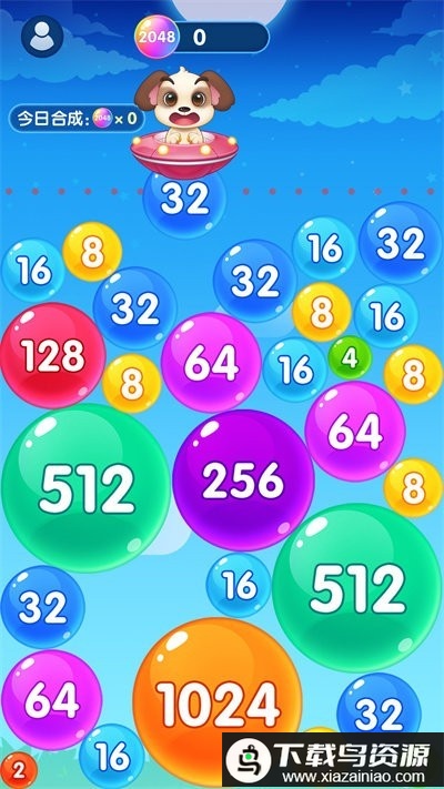 一起来弹球小游戏最新版截图2