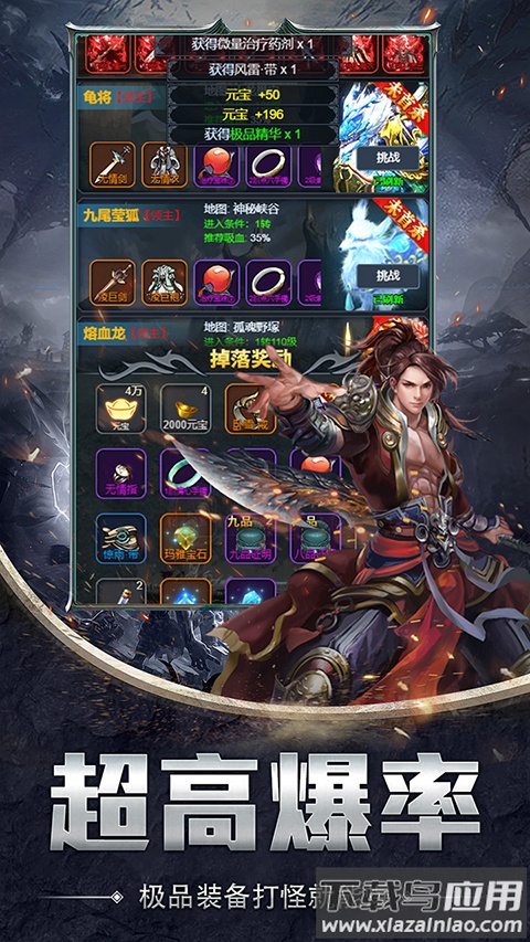 大话诛仙文字版最新版截图2