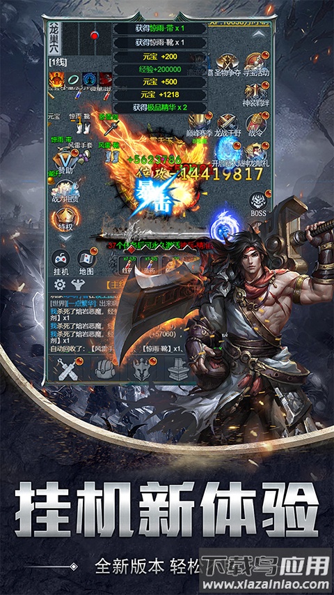 大话诛仙文字版最新版截图4