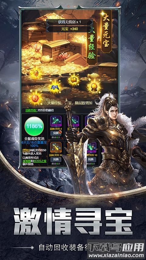 大话诛仙文字版最新版截图5