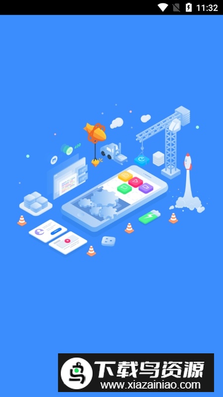 四建智造app(建筑工程项目管理软件)最新版截图4