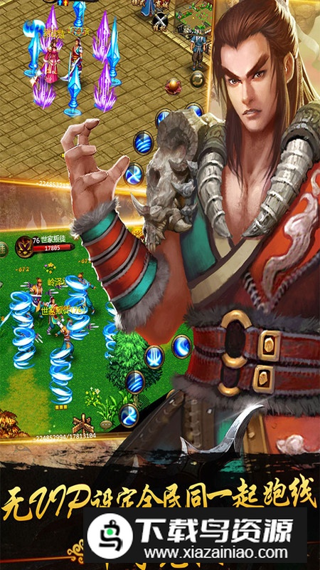 侠义ol官方正版最新版最新版截图1