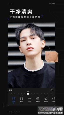 型男相机app最新版最新版截图4