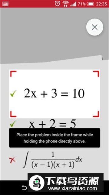 PhotoMath吾爱破解国际版截图1