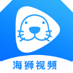 海狮视频app安卓版