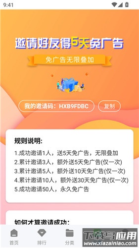 海狮视频app安卓版最新版截图3