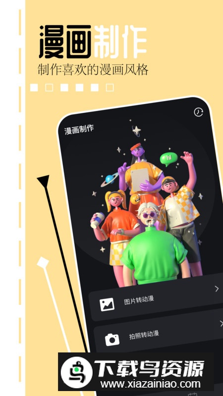 你画我猜画板app免费版截图