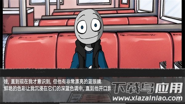 甜甜恋爱大作战游戏官方下载最新版截图2