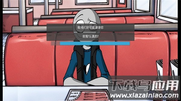 甜甜恋爱大作战游戏官方下载最新版截图3