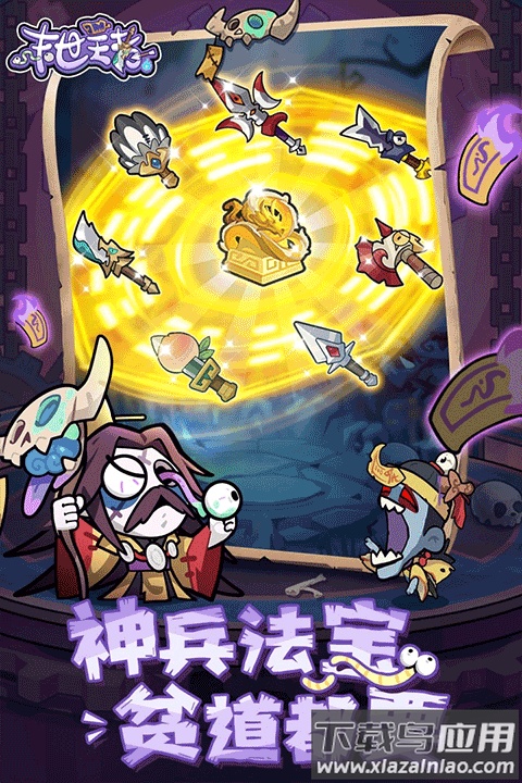 末世王者0.1折版最新版截图2