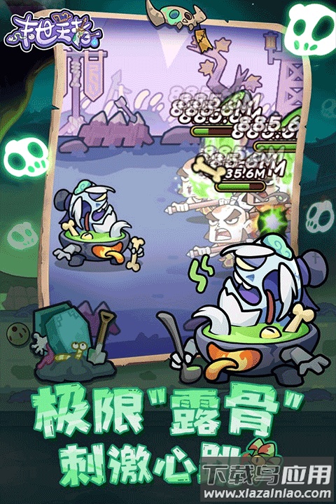 末世王者0.1折版最新版截图4