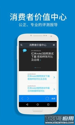 富连网官方首页app手机版最新版截图3