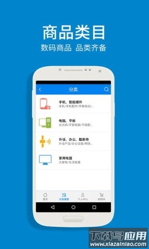 富连网官方首页app手机版最新版截图4