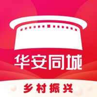 华安同城外卖平台安卓手机版