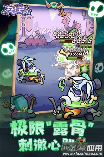 末世王者手游最新版最新版截图1