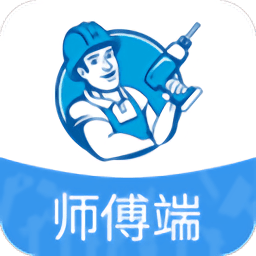 左右手接单app(左右手师傅端)