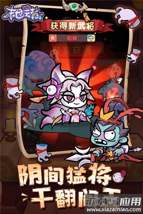 末世王者游戏最新版截图2