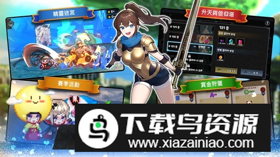 Pixel Fantasia像素幻想曲内置菜单破解版最新版截图2