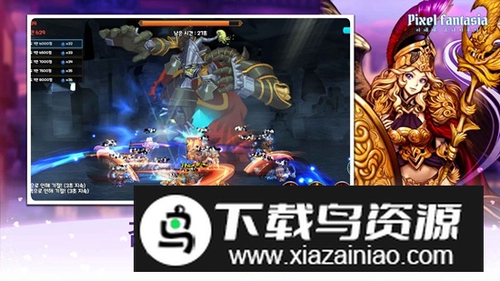 Pixel Fantasia像素幻想曲内置菜单破解版最新版截图3