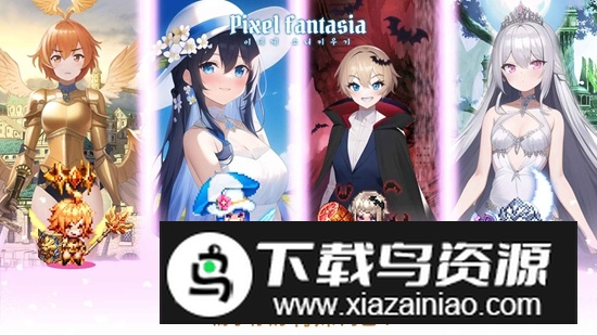Pixel Fantasia像素幻想曲内置菜单破解版最新版截图4