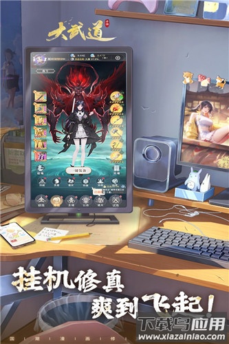 大武道九游版截图4