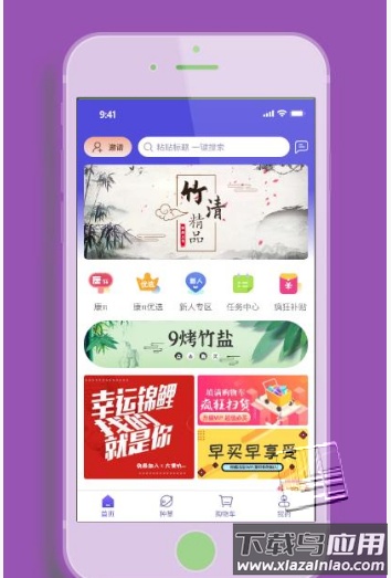 康派mall app最新版截图1