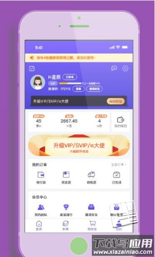康派mall app最新版截图3