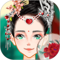 彩虹堂手机版古代换装