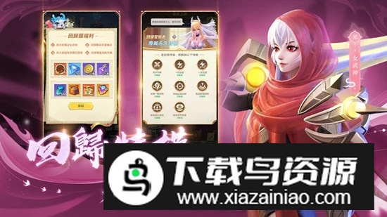 放置英雄Eureka国服最新版最新版截图2