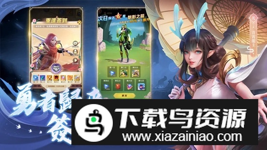 放置英雄Eureka国服最新版最新版截图4