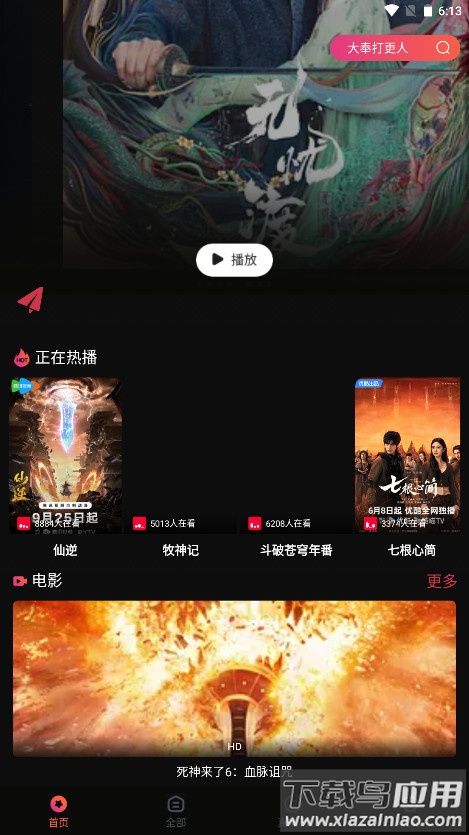 葵喵2K官方正版最新版截图1