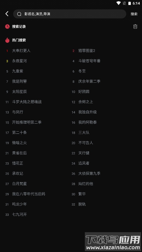 葵喵2K官方正版最新版截图3