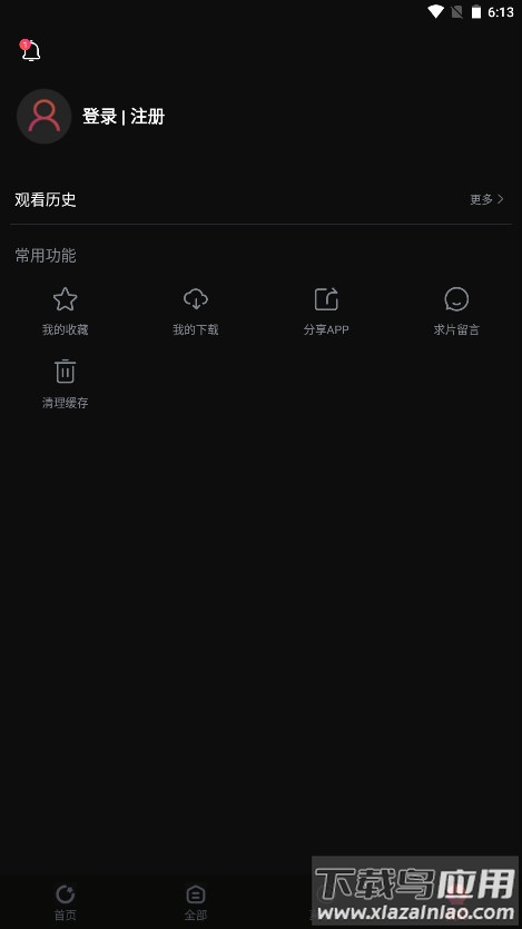 葵喵2K官方正版最新版截图4