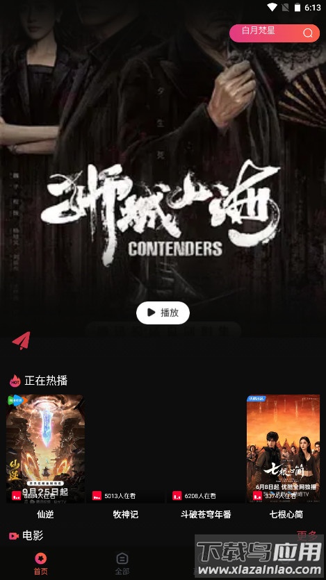 葵喵2Kapp最新版截图