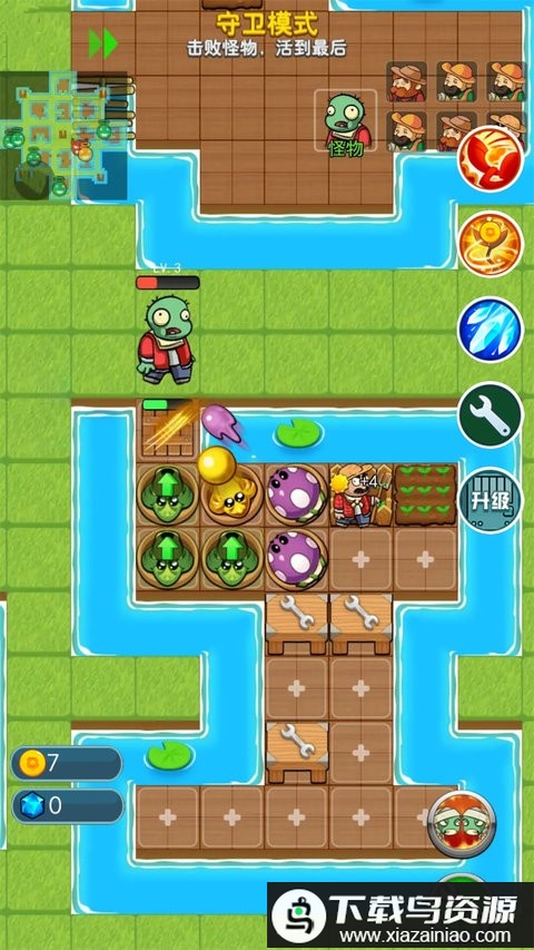 荒野冲突大乱斗游戏最新版截图1