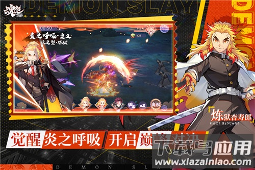 魂色九游版最新版截图1