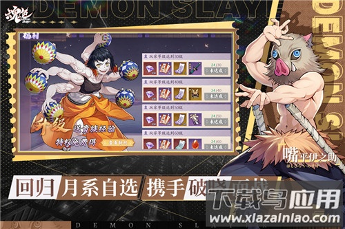 魂色九游版最新版截图2