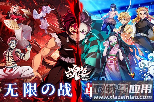 魂色九游版最新版截图3