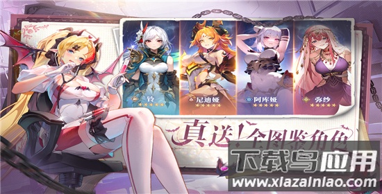 永夜降临复苏手游最新版最新版截图1