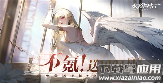 永夜降临复苏手游最新版最新版截图2